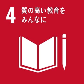 社会への取り組み