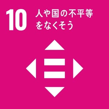 組織の取り組み